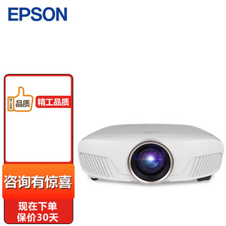EPSON 爱普生 CH-TW7400 家用4K投影机 白色
