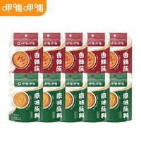 有券的上：呷哺呷哺 火锅蘸料 原味60g*5+香辣60g*5