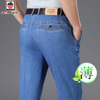 AEMAPE苹果牛仔西裤男宽松直筒春夏季新款高腰男裤商务休闲中老年爸爸装 浅蓝色 夏季薄款 36 裤腰围-2尺8