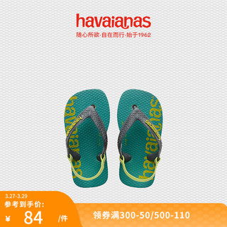 Havaianas 哈瓦那 哈唯纳/Baby logomania撞色人字凉鞋童夏亲子