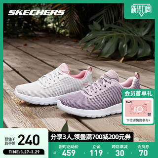 SKECHERS 斯凯奇 女子 女士绑带健步鞋 15641/BKW 39码 US9码