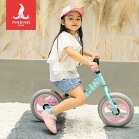 PHOENIX 凤凰 儿童平衡车1-3-4岁宝宝学步滑行车无脚踏滑步车溜溜车 A2发泡轮-粉色