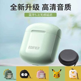 EDIFIER 漫步者 LolliPods Plus 半入耳式真无线降噪蓝牙耳机