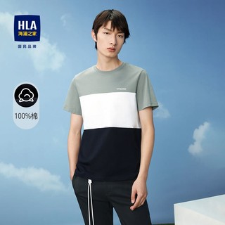 HLA 海澜之家 男士短袖T恤合辑 HNTBJ2D100A