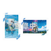 天闻角川出版社 铃芽之旅 玲芽 草太 亚克力拼图