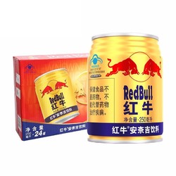 Red Bull 红牛 维生素牛磺酸饮料250ml*6罐功能饮料抗疲劳每罐含375mg牛磺酸