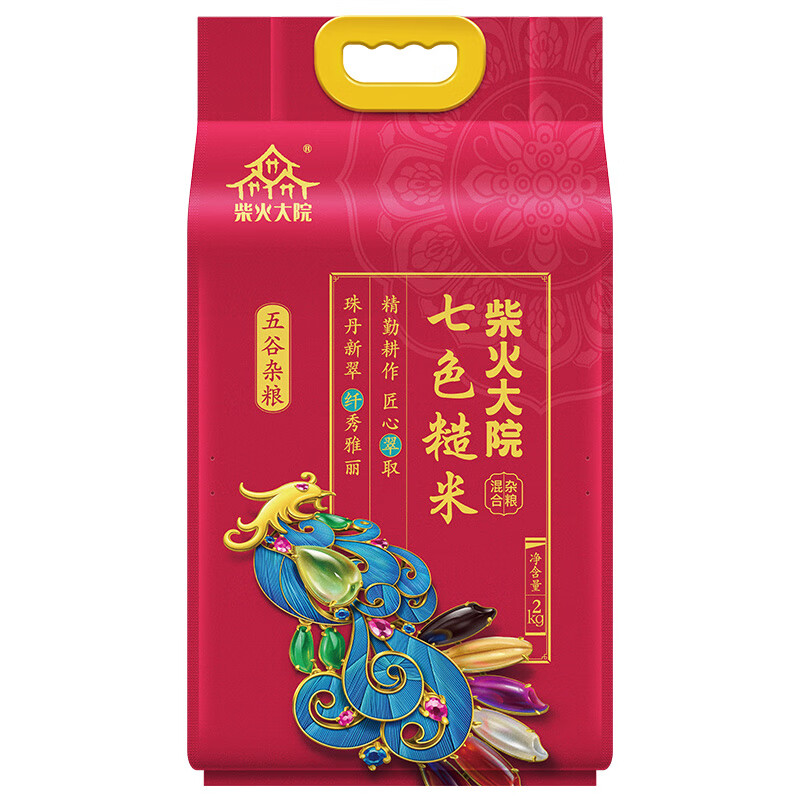 柴火大院 七色糙米 2kg