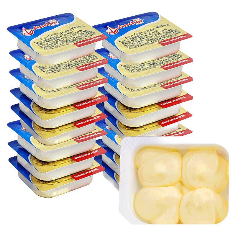 Anchor 安佳 新西兰进口动物黄油小包装7克家用煎牛排煎鸡蛋烘焙原料早餐面包 20盒140g