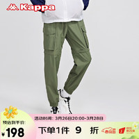Kappa 卡帕 运动裤男梭织长裤休闲两穿小脚卫裤 鳄梨绿-3607 L