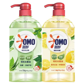 OMO 奥妙 洗洁精高效去重油洗碗果蔬不伤手1.1kg*2大瓶装家用餐具正品