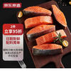 京东京造 三文鱼块1kg (不可生食) 大西洋鲑鱼 生鲜 海鲜 鱼类 水产 智利