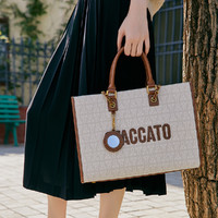 STACCATO 思加图 新款个性LOGO托特包手提包单肩包时尚女包
