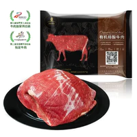 PLUS会员：天莱香牛 有机原切牛肉腿肉 500g