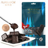 Alpes d'Or 爱普诗 85%黑巧克力436g 瑞士进口 休闲零食 生日礼物女 家庭分享