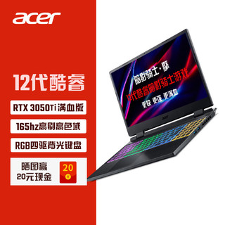 Acer/宏碁 暗影骑士· 擎12代RTX3050Ti满血宏基电脑