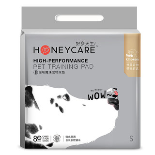 心宠（Honey Care）宠物尿垫 狗狗尿片训导垫木质香料 除臭狗尿片s码 33*45cm 80片