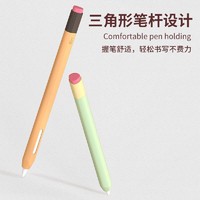 pzoz 派兹 适用Apple苹果Pencil笔套2二代ApplePencil笔尖保护套iPencil保护壳iPadPencil超薄硅胶iPad防滑防摔磁吸