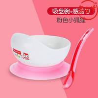 Fisher-Price 宝宝碗餐具套装 粉色吸盘碗+感温勺