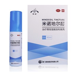 发迹 米诺地尔酊 90ml 5%浓度