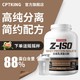 CPT KING 赛霸 分离乳清蛋白4磅