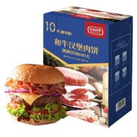 农夫好牛 和牛汉堡肉饼 1kg