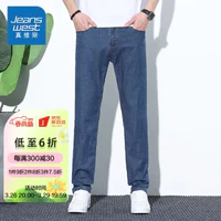 真维斯（JEANSWEST）牛仔裤男2023春季潮牌时尚潮牌天丝直筒休闲男士长裤子蓝色30