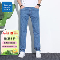 真维斯（JEANSWEST）牛仔裤男2023春季潮牌时尚潮牌天丝直筒休闲男士长裤子浅蓝30