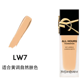 YVES SAINT LAURENT 圣罗兰 恒久无暇持妆粉底液 #LW7 25ml