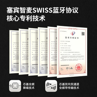 塞宾SABINETEK 智麦Silver无线麦克风领夹式户外降噪直播手机蓝牙专用小蜜蜂收音麦 极限蓝