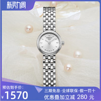 TISSOT 天梭 正品手表女乐爱系列钢带石英女表T058.009.11.031.00