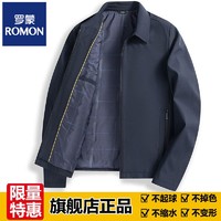 ROMON 罗蒙 夹克男士秋季新款中老年商务休闲翻领纯色衬衫领爸爸装外套男