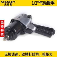 STANLEY 史丹利 1/2寸气动扳手 610N.m 汽修汽保 STMT99300-8-23