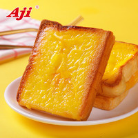 Aji 岩烧乳酪吐司面包早餐营养学生健康零食充饥夜宵食品整箱 日式岩烧吐司270g