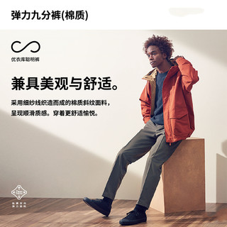 UNIQLO 优衣库 男士休闲长裤 455491