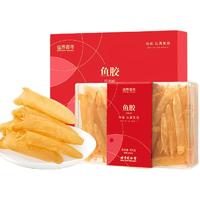 Tongrentang Chinese Medicine 同仁堂 造养青年 鱼胶 300g 礼盒装