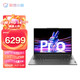 Lenovo 联想 小新 Pro 14 2023款 十三代酷睿版 14.0英寸 轻薄本 鸽子灰（酷睿i5-13500H、核芯显卡、32GB、1TB SSD、2.8K、IPS、120Hz）