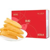 Tongrentang Chinese Medicine 同仁堂 造养青年 鱼胶 100g 礼盒装