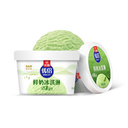Guang Ming Pai 光明牌 鲜奶冰淇淋  10盒