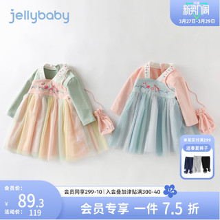 杰里贝比 JE03918H 女童汉服裙