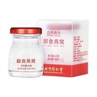 Tongrentang Chinese Medicine 同仁堂 造养青年 即食燕窝 45g