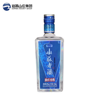 山庄老酒 浓香型白酒 山庄小窖42度256ml