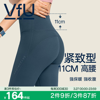 VFU 女子瑜伽裤 TK2624 黑色 M