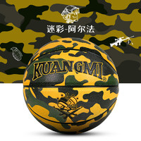 kuangmi 狂迷 迷彩儿童篮球幼儿园小学生青少年标准蓝球 阿尔法