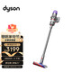  88VIP：dyson 戴森 V10Slim 2023款 轻量吸尘器　