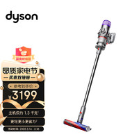 88VIP：dyson 戴森 V10Slim 2023款 轻量吸尘器