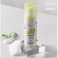 babycare 宝宝洗手液 50ml