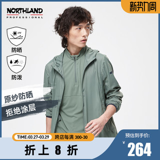 NORTHLAND 诺诗兰 防晒衣男夏季新款防晒服外套凉感户外透气皮肤衣NKJBH5205S