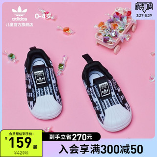 adidas 阿迪达斯 ORIGINALS SUPERSTAR 360 l 婴童学步鞋 EG9215 黑/白/橙红/黄 22码