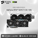 GIGABYTE 技嘉 RTX4090魔鹰24G微星4070Ti万图师12G游戏电竞独立显卡RTX4080