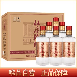 杜康 唯品自营陈酿5白酒52度500ml*6瓶粮食酒整箱装浓香型